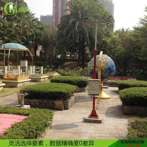 气象站厂家直供tws6校园自动气象站中小学科普气象观测系统