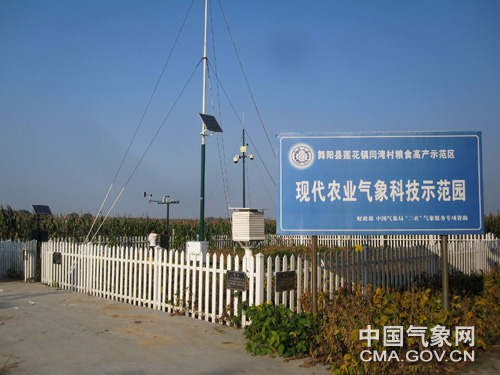 舞阳:完成高标准粮田气象保障提升工程
