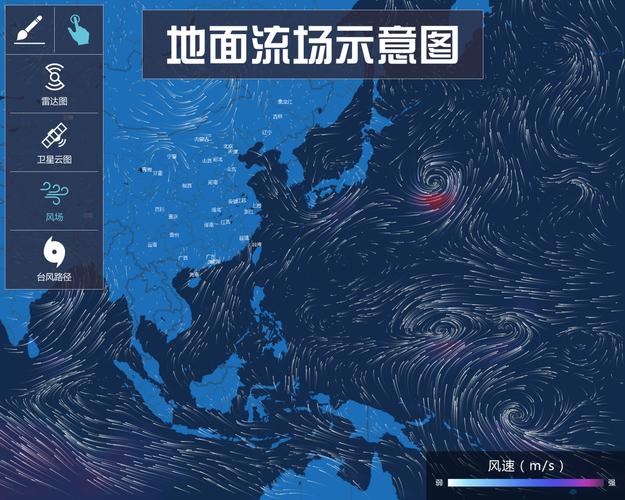 "可以随时调用包括雷达回波图,卫星云图,气象观测资料等在内的实时